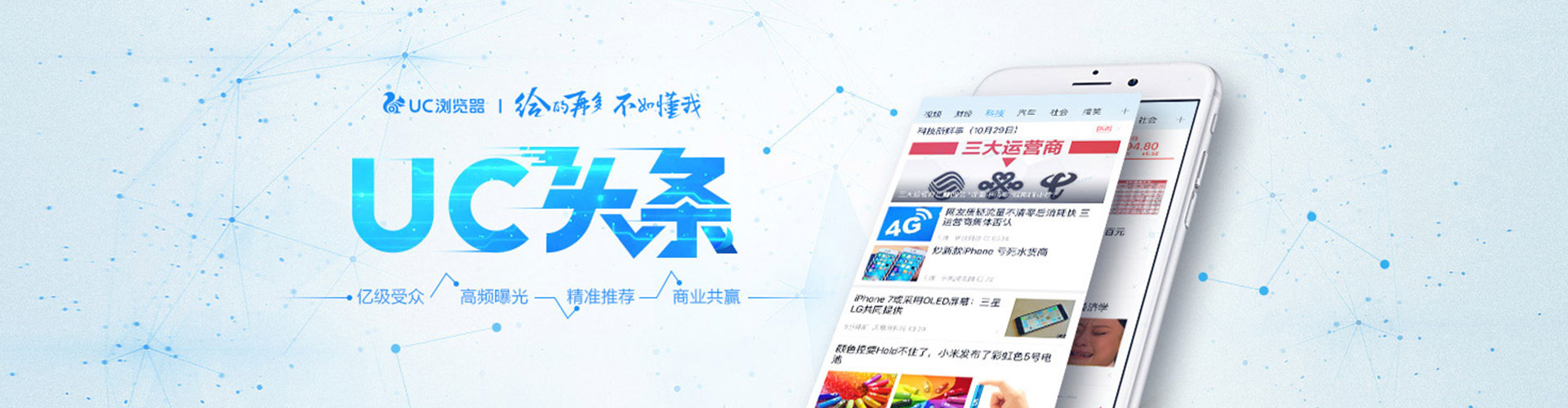 暖暖百度运营推广