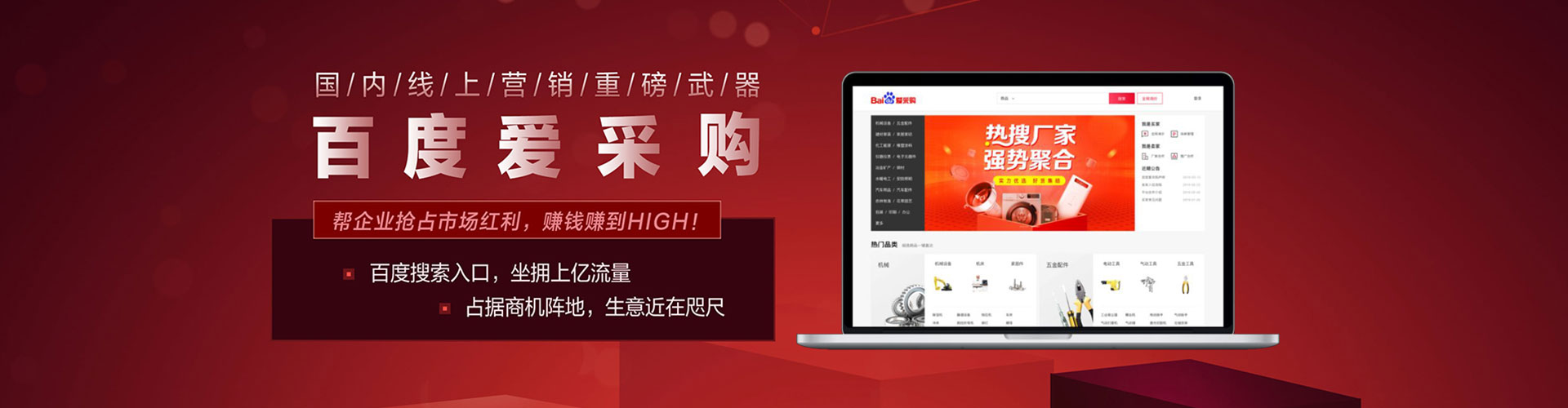 暖暖百度推广返点