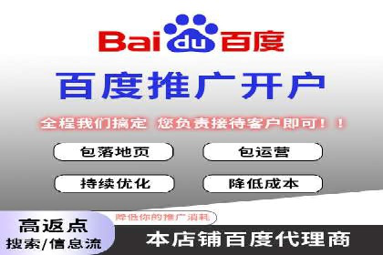 百度推广收费模式分析：实战案例分享